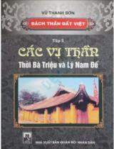 Bách thần đất Việt / Vũ Thanh Sơn . T.5 , Các vị thần thời Bà Triệu và Lý Nam Đế